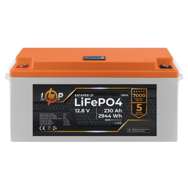 Аккумулятор LogicPower LP LiFePO4 12V (12,8) - 230 Ah (2944Wh) (BMS 80A/40A) пластик Аккумулятор LogicPower LP LiFePO4 12V (12,8) - 230 Ah (2944Wh) (BMS 80A/40A) пластик