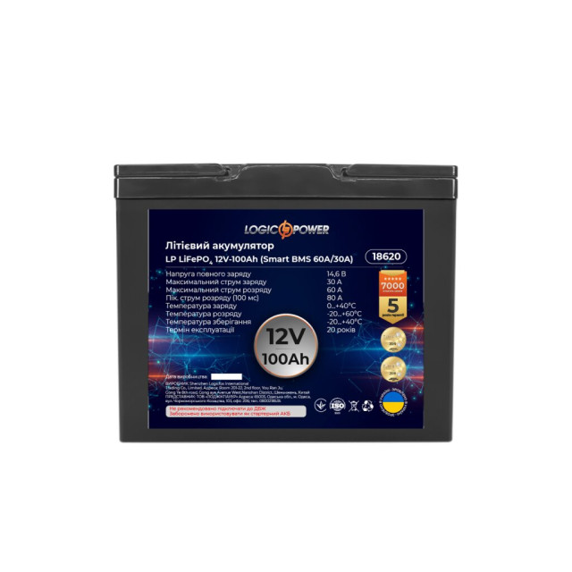 Аккумулятор LogicPower LP LiFePO4 12V (12,8V) - 100 Ah (1280Wh) (Smart BMS 60A/30А) пластик Аккумулятор LogicPower LP LiFePO4 12V (12,8V) - 100 Ah (1280Wh) (Smart BMS 60A/30А) пластик
