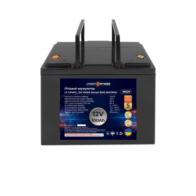 Аккумулятор LogicPower LP LiFePO4 12V (12,8V) - 100 Ah (1280Wh) (Smart BMS 60A/30А) пластик Аккумулятор LogicPower LP LiFePO4 12V (12,8V) - 100 Ah (1280Wh) (Smart BMS 60A/30А) пластик