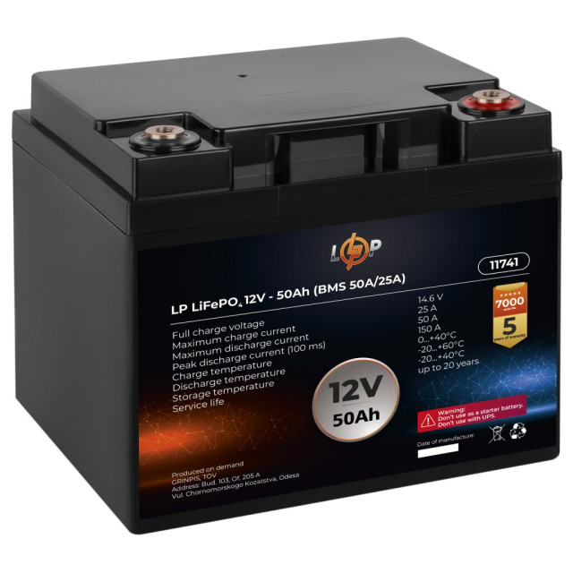 Аккумулятор LogicPower LP LiFePO4 12V (12,8V) - 50 Ah (640Wh) (BMS 50A/25A)
