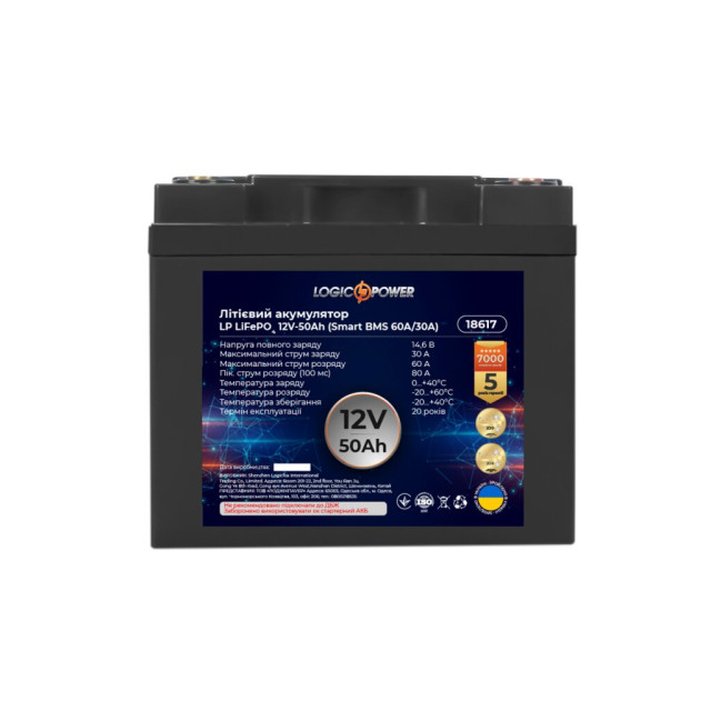 Аккумулятор LogicPower LP LiFePO4 12V (12,8V) - 50 Ah (640Wh) (Smart BMS 60A/30А) пластик Аккумулятор LogicPower LP LiFePO4 12V (12,8V) - 50 Ah (640Wh) (Smart BMS 60A/30А) пластик