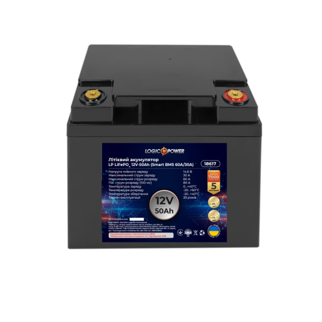 Аккумулятор LogicPower LP LiFePO4 12V (12,8V) - 50 Ah (640Wh) (Smart BMS 60A/30А) пластик Аккумулятор LogicPower LP LiFePO4 12V (12,8V) - 50 Ah (640Wh) (Smart BMS 60A/30А) пластик