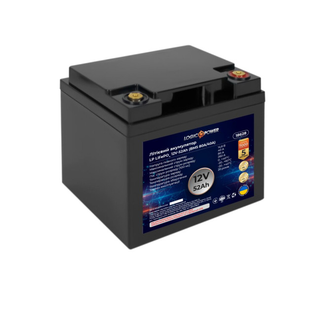 Аккумулятор LogicPower LP LiFePO4 12V (12,8V) - 52 Ah (665Wh) (BMS 80A/40А) пластик Аккумулятор LogicPower LP LiFePO4 12V (12,8V) - 52 Ah (665Wh) (BMS 80A/40А) пластик