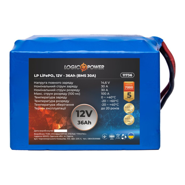 Аккумулятор LogicPower LP LiFePO4 12V - 36 Ah (BMS 30A)