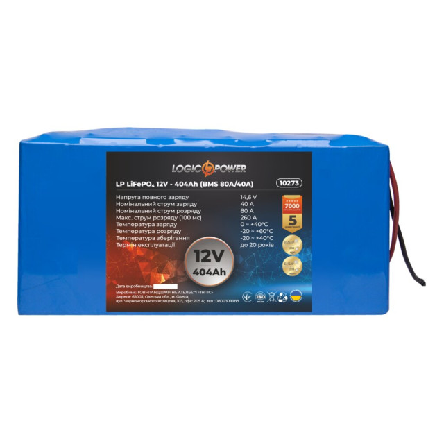 Аккумулятор LogicPower LP LiFePO4 12V - 404 Ah (BMS 80A/40A) Аккумулятор LogicPower LP LiFePO4 12V - 404 Ah (BMS 80A/40A)