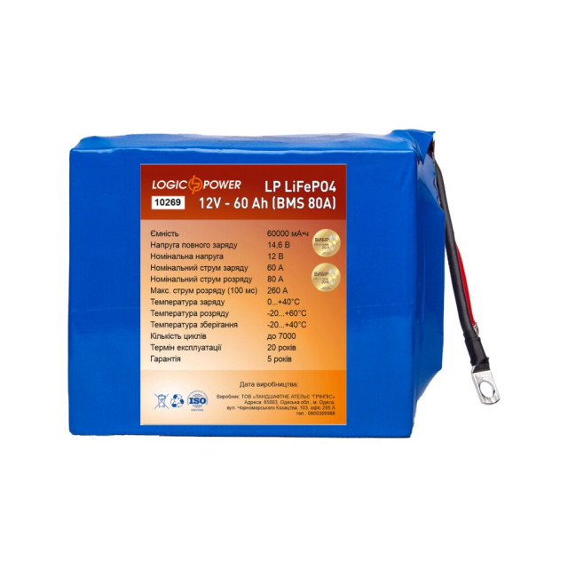 Аккумулятор LogicPower LP LiFePO4 12V - 60 Ah (BMS 80A) Аккумулятор LogicPower LP LiFePO4 12V - 60 Ah (BMS 80A)