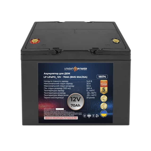 Аккумулятор LogicPower LP LiFePO4 12V - 70 Ah (BMS 50A/25А) пластик Аккумулятор LogicPower LP LiFePO4 12V - 70 Ah (BMS 50A/25А) пластик