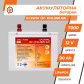 Аккумулятор LogicPower LP LiFePO4 12V - 90 Ah (BMS 30A/15A) металл
