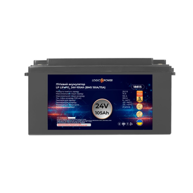 Аккумулятор LogicPower LP LiFePO4 24V - 105 Ah (BMS 150A/75А) пластик Аккумулятор LogicPower LP LiFePO4 24V - 105 Ah (BMS 150A/75А) пластик