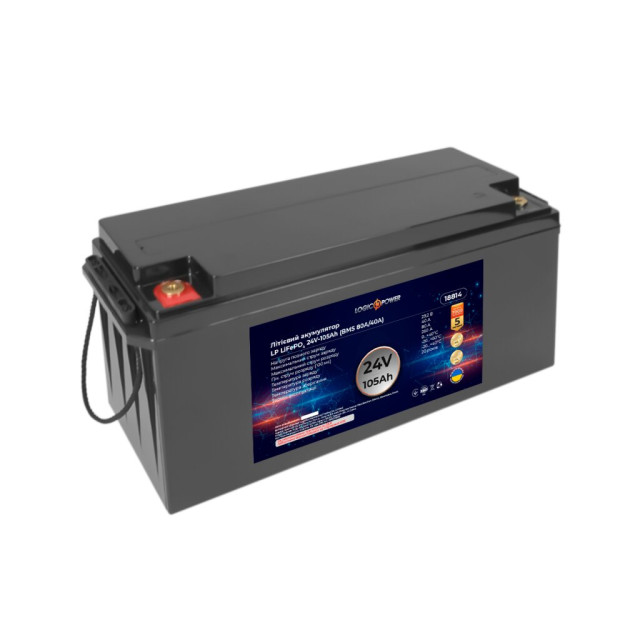 Аккумулятор LogicPower LP LiFePO4 24V - 105 Ah (BMS 80A/40А) пластик Аккумулятор LogicPower LP LiFePO4 24V - 105 Ah (BMS 80A/40А) пластик