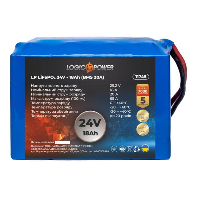 Аккумулятор LogicPower LP LiFePO4 24V - 18 Ah (BMS 20A) Аккумулятор LogicPower LP LiFePO4 24V - 18 Ah (BMS 20A)