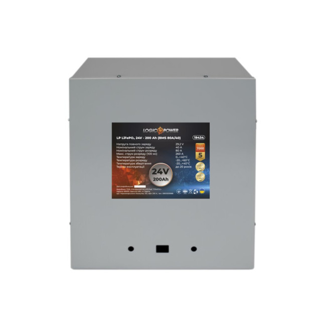 Аккумулятор LogicPower LP LiFePО4 24V - 200 Ah (BMS 80A/40А) металл
