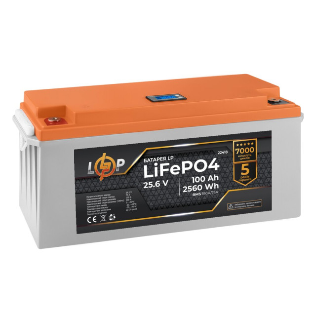 Аккумулятор LogicPower LP LiFePO4 24V (25,6V) - 100 Ah (2560Wh) (BMS 150/75А) пластик LCD Аккумулятор LogicPower LP LiFePO4 24V (25,6V) - 100 Ah (2560Wh) (BMS 150/75А) пластик LCD