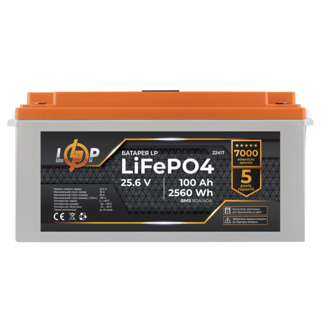 Аккумулятор LogicPower LP LiFePO4 24V (25,6V) - 100 Ah (2560Wh) (BMS 80/40А) пластик LCD для ИБП Аккумулятор LogicPower LP LiFePO4 24V (25,6V) - 100 Ah (2560Wh) (BMS 80/40А) пластик LCD для ИБП