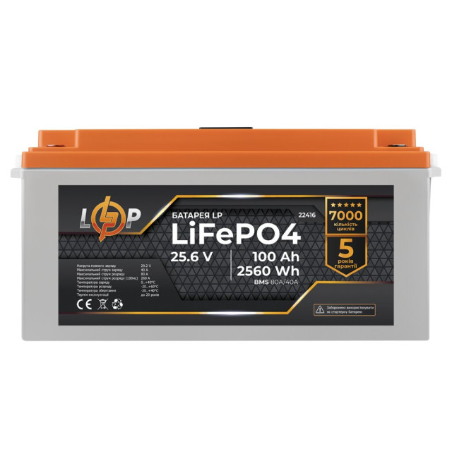 Аккумулятор LogicPower LP LiFePO4 24V (25,6V) - 100 Ah (2560Wh) (BMS 80/40А) пластик LCD Аккумулятор LogicPower LP LiFePO4 24V (25,6V) - 100 Ah (2560Wh) (BMS 80/40А) пластик LCD