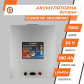 Аккумулятор LogicPower LP LiFePO4 24V (25,6V) - 180 Ah (4608Wh) (BMS 80A) металл Аккумулятор LogicPower LP LiFePO4 24V (25,6V) - 180 Ah (4608Wh) (BMS 80A) металл