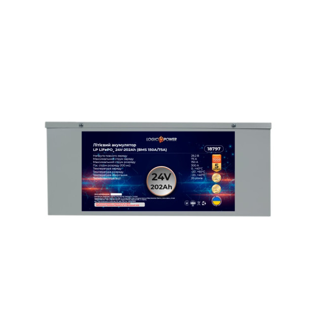 Аккумулятор LogicPower LP LiFePO4 24V (25,6V) - 202 Ah (5171Wh) (BMS 150A/75А) металл Аккумулятор LogicPower LP LiFePO4 24V (25,6V) - 202 Ah (5171Wh) (BMS 150A/75А) металл