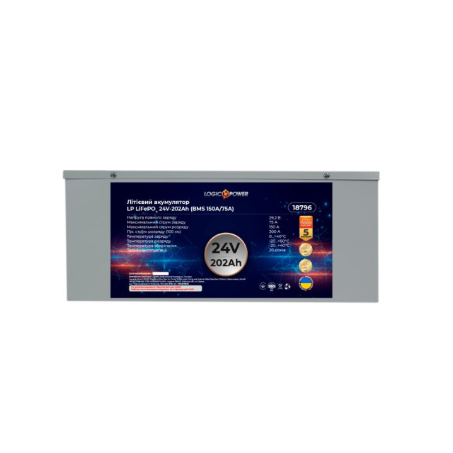 Аккумулятор LogicPower LP LiFePO4 24V (25,6V) - 202 Ah (5171Wh) (BMS 150A/75А) пластик Аккумулятор LogicPower LP LiFePO4 24V (25,6V) - 202 Ah (5171Wh) (BMS 150A/75А) пластик