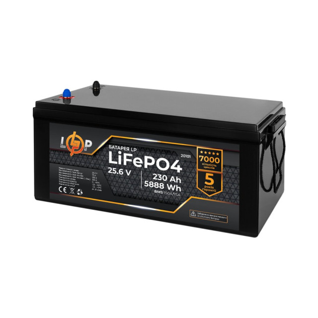 Акумулятор LogicPower LP LiFePO4 24V (25,6V) - 230 Ah (5888Wh) (BMS 150A/75A) пластик Акумулятор LogicPower LP LiFePO4 24V (25,6V) - 230 Ah (5888Wh) (BMS 150A/75A) пластик