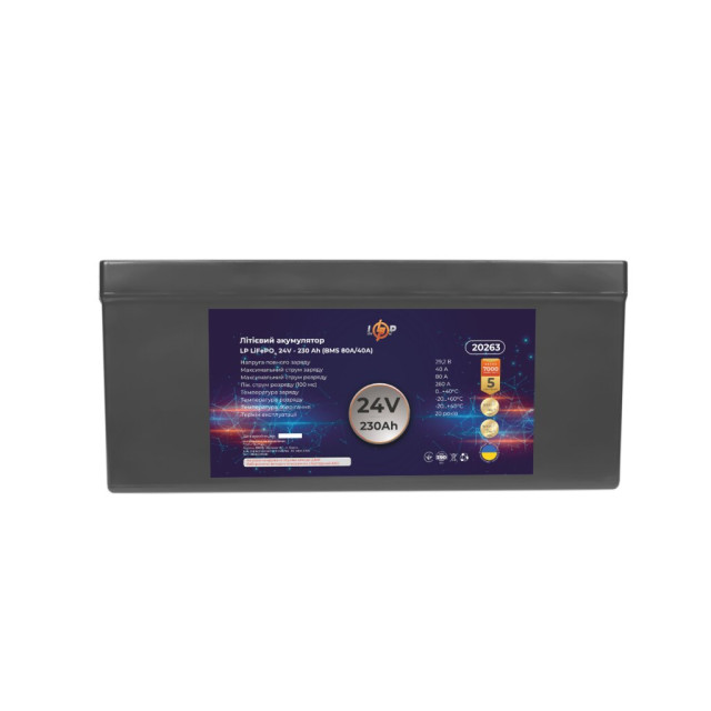 Аккумулятор LogicPower LP LiFePO4 24V (25,6V) - 230 Ah (5888Wh) (BMS 80A/40A) пластик Аккумулятор LogicPower LP LiFePO4 24V (25,6V) - 230 Ah (5888Wh) (BMS 80A/40A) пластик