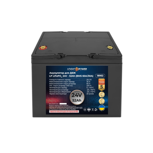 Акумулятор LogicPower LP LiFePO4 24V (25,6V) - 52 Ah (1331Wh) (BMS 60A/30A) пластик для ДБЖ Акумулятор LogicPower LP LiFePO4 24V (25,6V) - 52 Ah (1331Wh) (BMS 60A/30A) пластик для ДБЖ