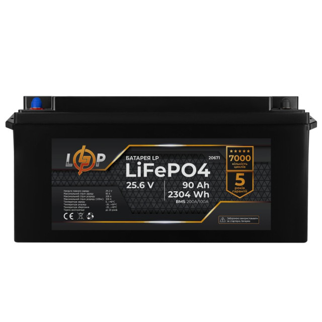 Акумулятор LogicPower LP LiFePO4 24V (25,6V) - 90 Ah (2304Wh) (BMS 200A/100А) пластик Акумулятор LogicPower LP LiFePO4 24V (25,6V) - 90 Ah (2304Wh) (BMS 200A/100А) пластик