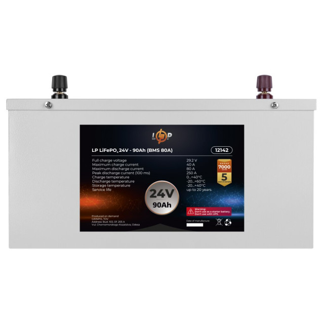 Акумулятор LogicPower LP LiFePO4 24V (25,6V) - 90 Ah (2304Wh) (BMS 80A) металл Акумулятор LogicPower LP LiFePO4 24V (25,6V) - 90 Ah (2304Wh) (BMS 80A) металл