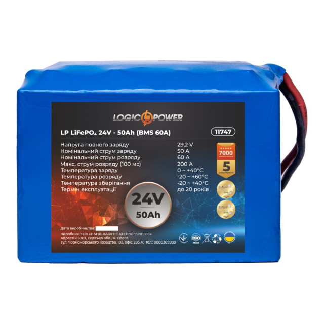 Акумулятор LogicPower LP LiFePO4 24V - 50 Ah (BMS 60A) Акумулятор LogicPower LP LiFePO4 24V - 50 Ah (BMS 60A)