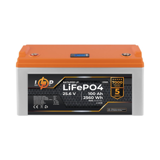 Акумулятор LogicPower LP LiFePO4 25,6V - 100 Ah (2560Wh) (BMS 150A/75А) пластик LCD