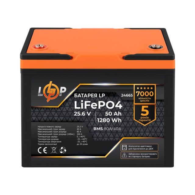 Аккумулятор LogicPower LP LiFePO4 25,6V - 50 Ah (1280Wh) (BMS 80A/40А) пластик для ИБП Аккумулятор LogicPower LP LiFePO4 25,6V - 50 Ah (1280Wh) (BMS 80A/40А) пластик для ИБП