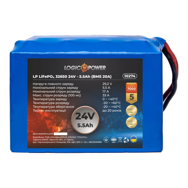 Аккумулятор LogicPower LP LiFePO4 32650 24V - 5.5 Ah (BMS 20A) Аккумулятор LogicPower LP LiFePO4 32650 24V - 5.5 Ah (BMS 20A)