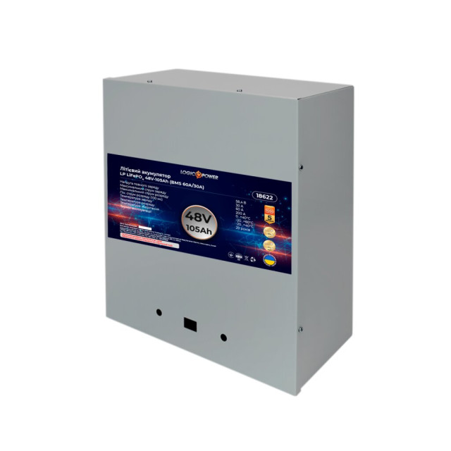Аккумулятор LogicPower LP LiFePO4 48V - 105 Ah (BMS 60A/30А) металл