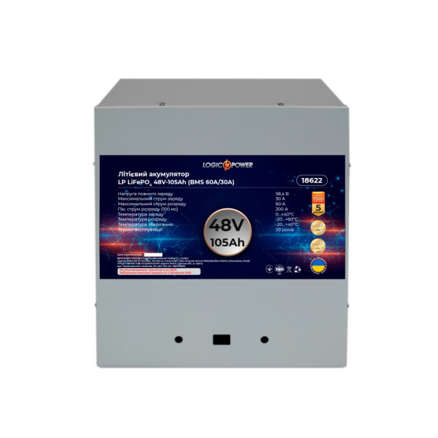 Аккумулятор LogicPower LP LiFePO4 48V - 105 Ah (BMS 60A/30А) металл