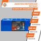 Аккумулятор LogicPower LP LiFePO4 48V - 202 Ah (BMS 60A) Аккумулятор LogicPower LP LiFePO4 48V - 202 Ah (BMS 60A)