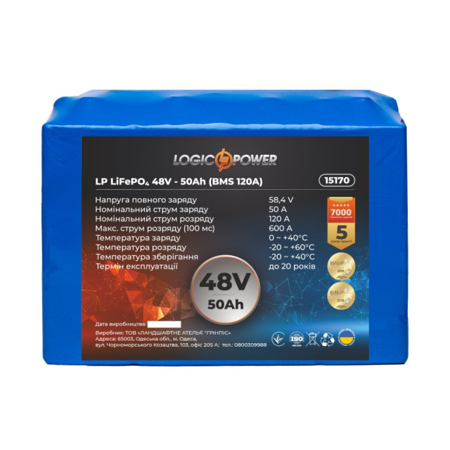Аккумулятор LogicPower LP LiFePO4 48V - 50 Ah (BMS 120A) Аккумулятор LogicPower LP LiFePO4 48V - 50 Ah (BMS 120A)