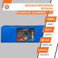 Аккумулятор LogicPower LP LiFePO4 48V - 50 Ah (BMS 60A) Аккумулятор LogicPower LP LiFePO4 48V - 50 Ah (BMS 60A)