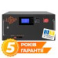 Аккумулятор LogicPower LP LiFePO4 48V (51,2V) - 230 Ah (11776Wh) (Smart BMS 200A) с LCD (LogicPower LP Bank Energy W200) Аккумулятор LogicPower LP LiFePO4 48V (51,2V) - 230 Ah (11776Wh) (Smart BMS 200A) с LCD (LogicPower LP Bank Energy W200)