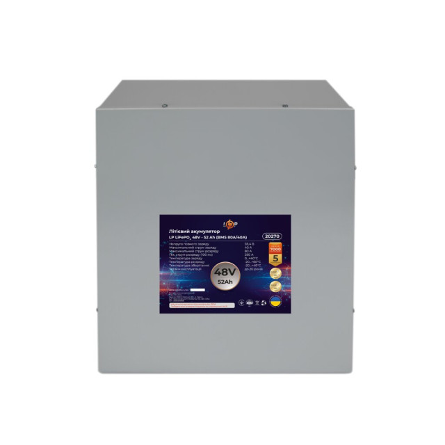Акумулятор LogicPower LP LiFePO4 48V (51,2V) - 52 Ah (2662Wh) (BMS 80A/40А) металл Акумулятор LogicPower LP LiFePO4 48V (51,2V) - 52 Ah (2662Wh) (BMS 80A/40А) металл