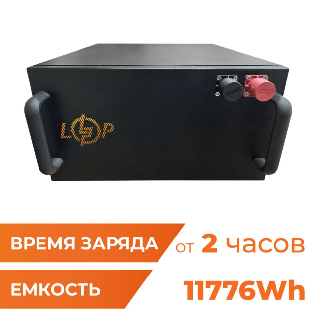 Аккумулятор LogicPower LP LiFePO4 51,2V - 230 Ah (11776Wh) (BMS 200A/100А) металл RM Аккумулятор LogicPower LP LiFePO4 51,2V - 230 Ah (11776Wh) (BMS 200A/100А) металл RM