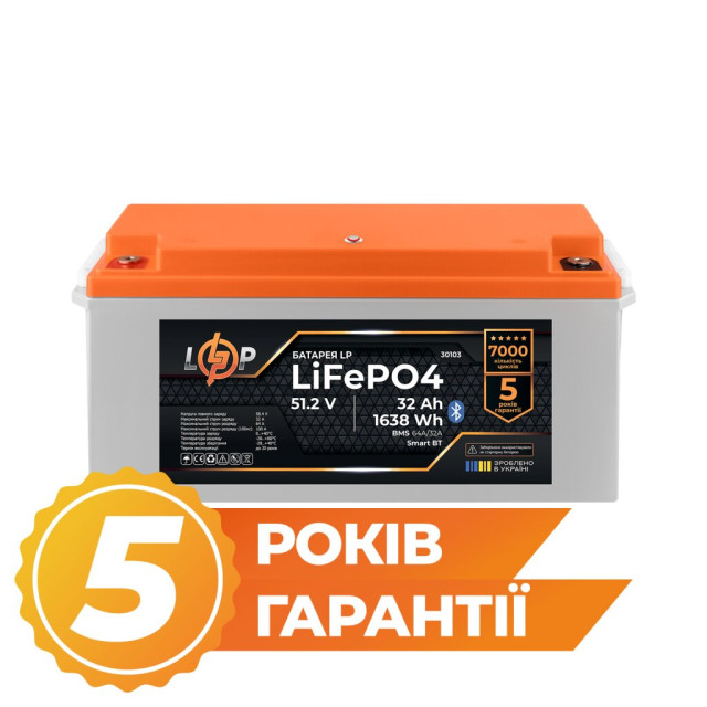 Аккумулятор LogicPower LP LiFePO4 51,2V - 32 Ah (1638Wh) (BMS 64A/32А) пластик Smart BT Аккумулятор LogicPower LP LiFePO4 51,2V - 32 Ah (1638Wh) (BMS 64A/32А) пластик Smart BT