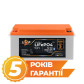 Аккумулятор LogicPower LP LiFePO4 51,2V - 32 Ah (1638Wh) (BMS 64A/32А) пластик Smart BT Аккумулятор LogicPower LP LiFePO4 51,2V - 32 Ah (1638Wh) (BMS 64A/32А) пластик Smart BT