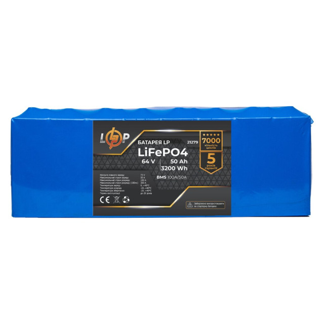 Аккумулятор LogicPower LP LiFePO4 64V - 50 Ah (3200Wh) (BMS 100A/50А)