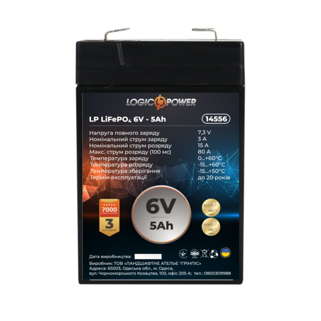 Аккумулятор LogicPower LP LiFePО4 6V - 5 Ah