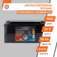 Акумулятор LogicPower LP LiFePO4 24V - 70 Ah (BMS 80А) пластик