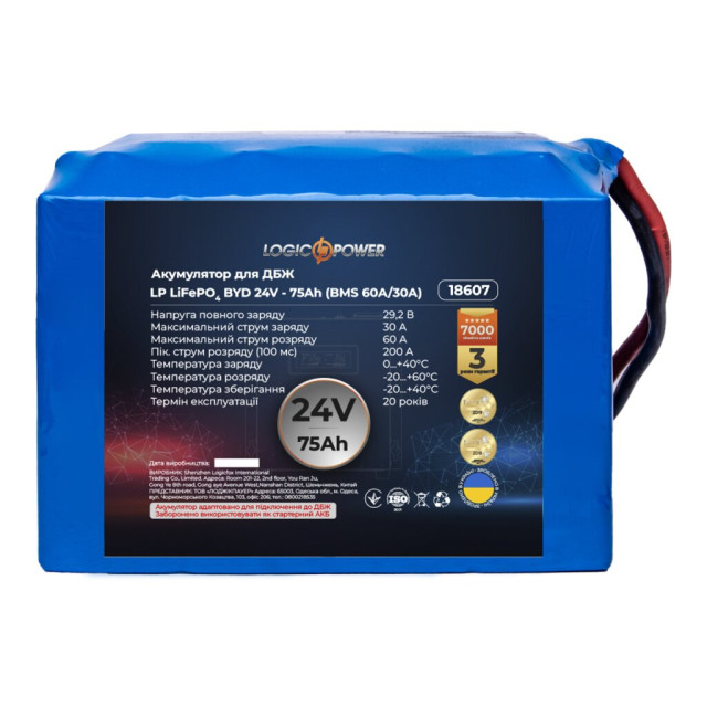 Аккумулятор LogicPower LP LiFePO4 BYD 24V - 75 Ah (BMS 60A/30A) Аккумулятор LogicPower LP LiFePO4 BYD 24V - 75 Ah (BMS 60A/30A)