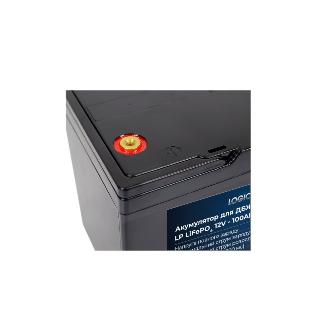 Акумулятор LogicPower LP LiFePO4 для ДБЖ 12V - 100 Ah (BMS 50A/25A) пластик Акумулятор LogicPower LP LiFePO4 для ДБЖ 12V - 100 Ah (BMS 50A/25A) пластик