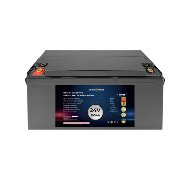 Акумулятор LogicPower LP LiFePO4 для ДБЖ 24V - 100 Ah (BMS 60A/30А) пластик