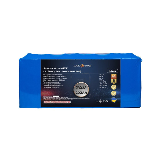 Акумулятор LogicPower LP LiFePO4 для ДБЖ 24V (25,6V) - 202 Ah (5171Wh) (BMS 80A) пластик
