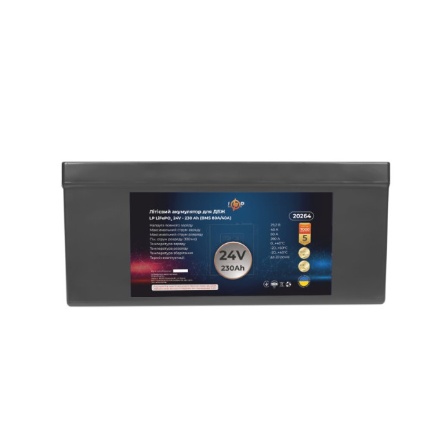 Акумулятор LogicPower LP LiFePO4 для ДБЖ 24V (25,6V) - 230 Ah (5888Wh) (BMS 80A/40A) пластик
