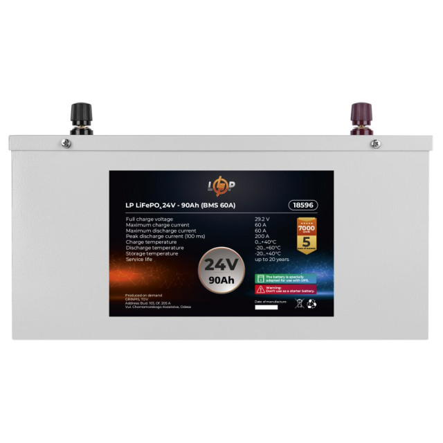 Акумулятор LogicPower LP LiFePO4 для ДБЖ 24V (25,6V) - 90 Ah (2304Wh) (BMS 60A) металл